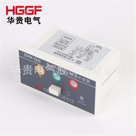 户内带电显示器_华贵电气_带电显示器_直销生产
