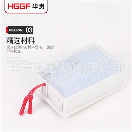 CM-1 LED柜内照明灯，高低压成套开关柜照明灯，华贵电气