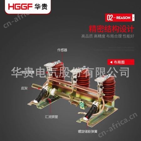 户内接地开关JN15-12/31.5KA中置柜环网柜高压接地刀闸
