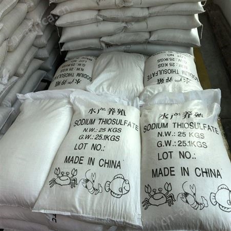 颗粒大苏打 工业级 水产养殖用 