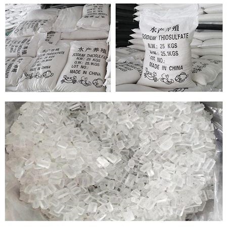 批发销售污水处理用 水产养殖用大苏打 大中小颗粒海波