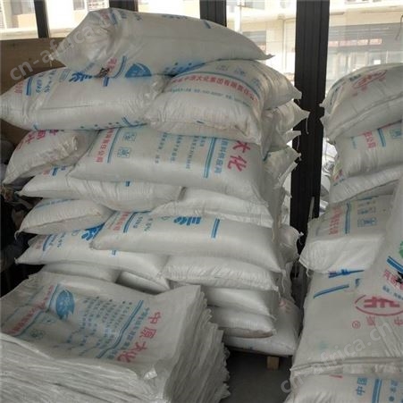 车用尿素原料 固体柴油添加剂车用尿素