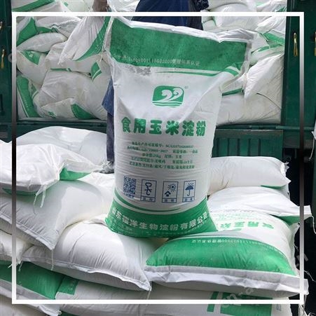 玉米淀粉 预糊化淀粉 食品添加剂 25kg袋装玉米淀粉 福洋