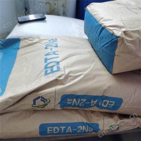 工业级EDTA软化剂 EDTA2钠乙二胺四乙酸二钠