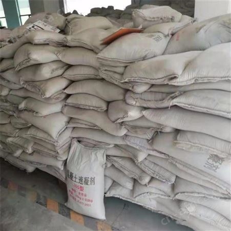 工业级速凝剂 混凝土速凝剂 水泥建筑助剂 速凝剂