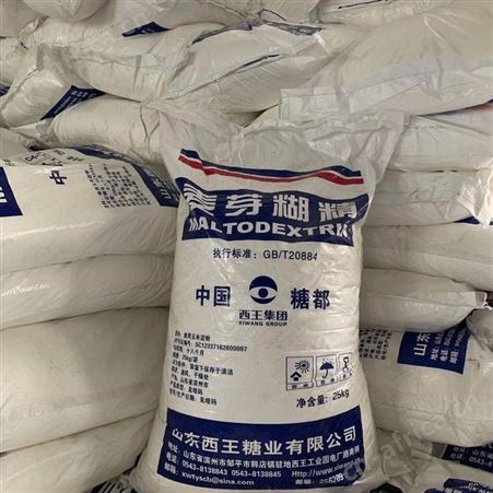 麦芽糊精 食品添加剂 速溶增稠剂 酶法糊精水溶性糊精