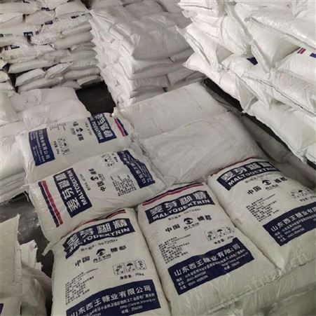 麦芽糊精 食品添加剂 速溶增稠剂 酶法糊精水溶性糊精