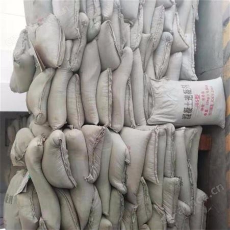 工业级速凝剂 混凝土速凝剂 水泥建筑助剂 速凝剂