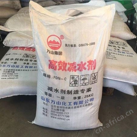 98含量 减水剂 萘系