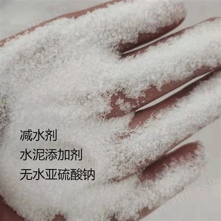 亚氯酸钠 氧化剂 漂白剂 工业水处理 乔富化工