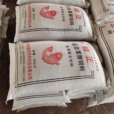 高蛋白混合饲料 鱼饲料
