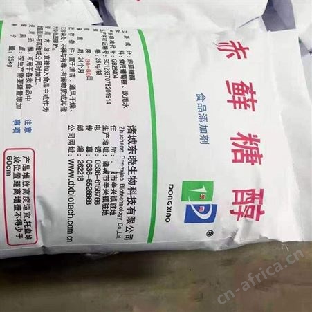 食品级赤藓糖醇 功能性代糖 水溶性赤藓糖醇 25kg赤藓糖醇