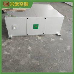 湖南3000风量全热交换器生产厂家 兴武全热交换器诚招代理