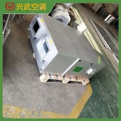 湖北空气热交换器厂家 兴武全热交换器诚招代理