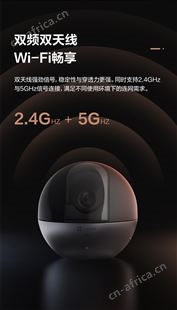 萤石（EZVIZ）C6WI-4K室内云台超清800万无线家用摄像头