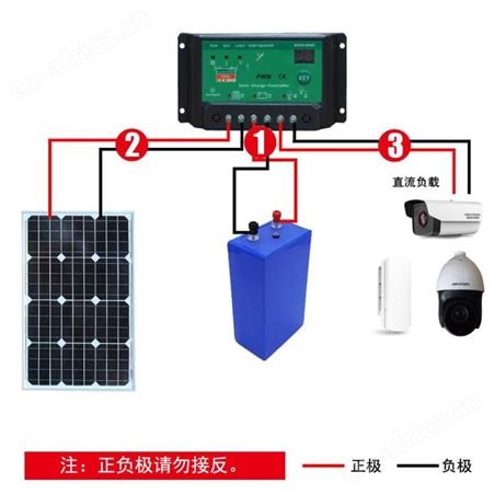 没网没电太阳能供电监控摄像机网桥仪器设备续航时间定做