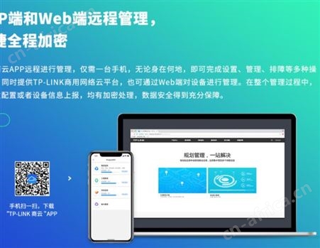 店铺家用路由器组网安装TP-LINK  TL-WDR7660千兆版