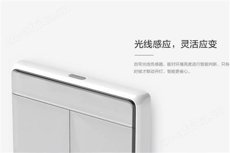 陕西省萤石总代理智能墙壁开关P1单火线版 可远程控制 智能家居