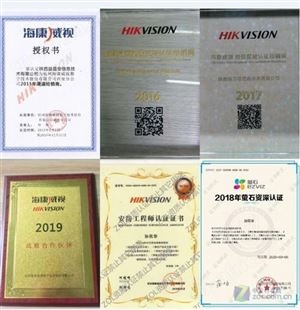海康威视6寸4G球机DS-2DE6C423IW-D/GLT三网通