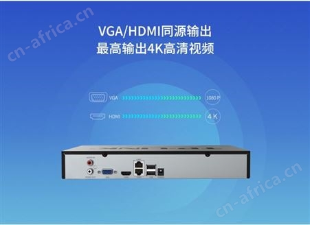 TP16路网络硬盘录像机TL-NVR6100E兼容其他摄像头