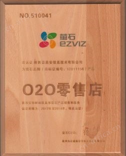 陕西省萤石总代理智能墙壁开关P1单火线版 可远程控制 智能家居