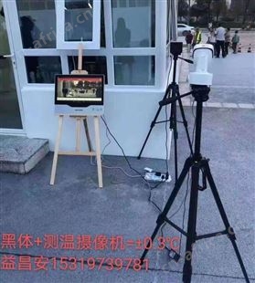 温度异常请复核智能人体测温双光筒机海康威视DS-TB2617-3/QA