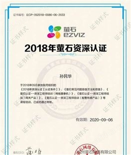 陕西省萤石总代理智能墙壁开关P1单火线版 可远程控制 智能家居