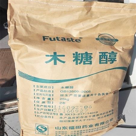 常年高价回收 上门评估 现金交易