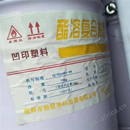 哪里回收微晶蜡 专业回收过期醋酸乙酯 库存微晶蜡收购回收香兰素 常年大量回收