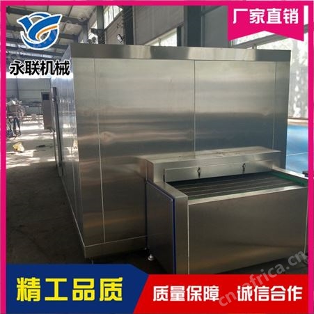 豆沙包双螺旋速冻机 蒸饺速冻机 螺旋式水饺速冻机