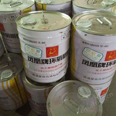 正义化工 回收防水乳液价格 上门收购