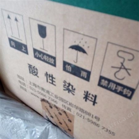回收改性淀粉 上门高价回收 香料/香精