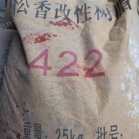 广东回收价格合理