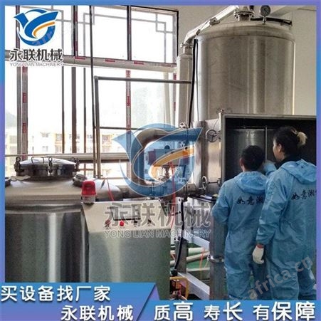 鱿鱼真空油炸机 香酥鱼虾深加工设备 山东永联