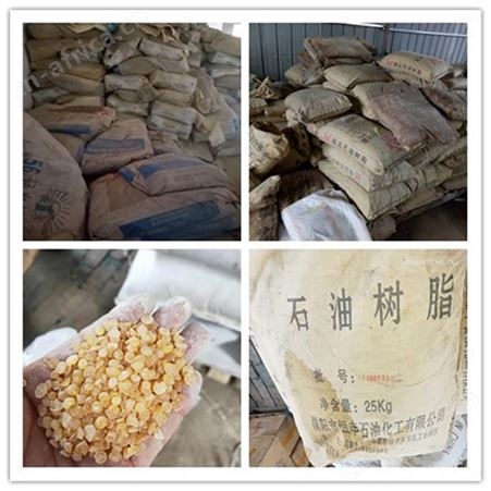 回收CAB甜菜碱 回收各种库存积压的化工原料