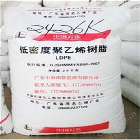 高价上门回收库存香料回收日化香精-正义化工回收价格高