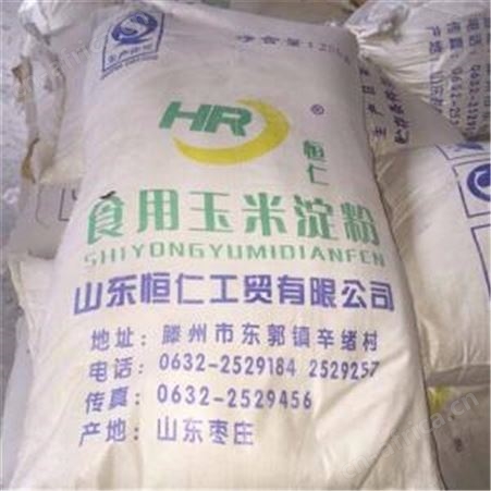 正义化工长期大量回收溶剂 高价回收异丙醇