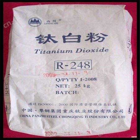 高价回收钛白粉 24小时上门回收