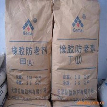 长期上门回收MDI TDI