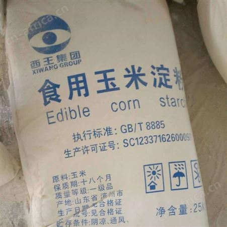常年高价回收 上门评估 现金交易