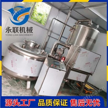 气缸门真空油炸机 鱼片油炸机 大型真空油炸机