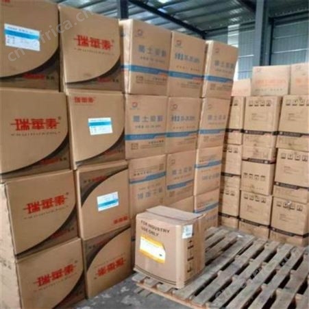 化工回收塑料助剂 TPU TPV TPE 现场结算资质齐全