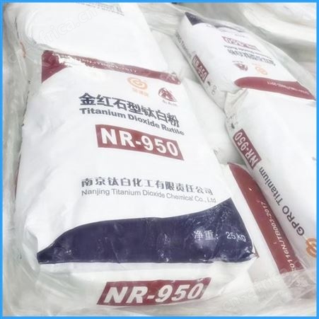高价回收钛白粉 24小时上门回收
