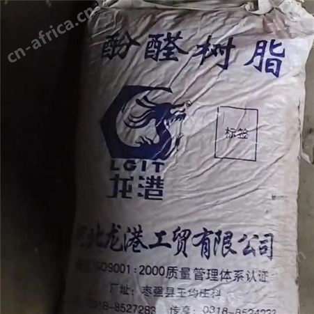 常年高价回收 上门评估 现金交易