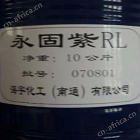 哪里回收微晶蜡 专业回收过期醋酸乙酯 库存微晶蜡收购回收香兰素 常年大量回收