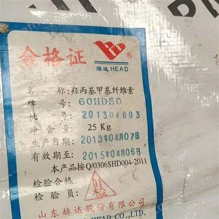 上门回收原料 常年大量回收