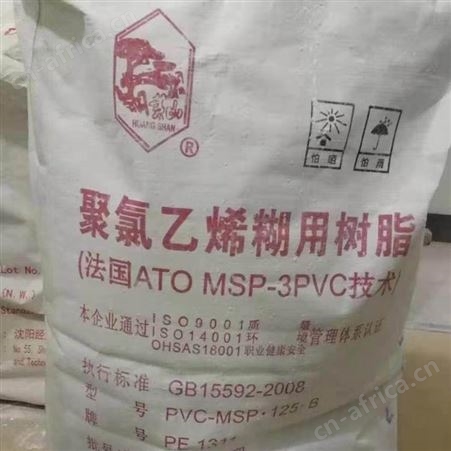 常年上门回收橡胶促进剂 各种型号 均可回收