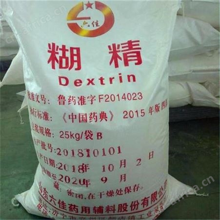 正义化工 回收异氰酸酯 上门回收聚氨酯固化剂 回收过期化工原料