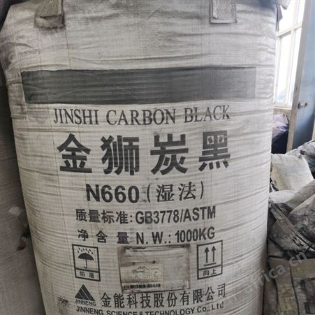 正义化工回收双氰胺 回收过期双氰胺 现金结算
