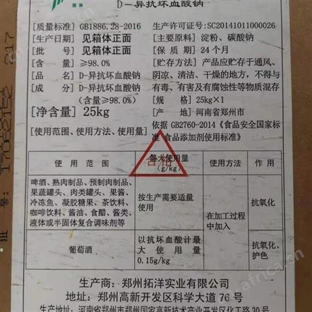 河南橡胶助剂回收价格合理